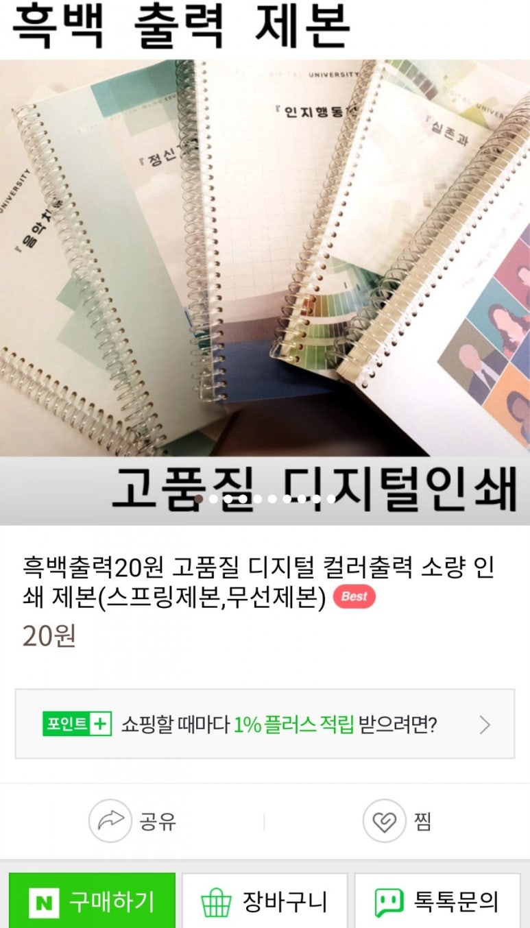 현애드 이미지