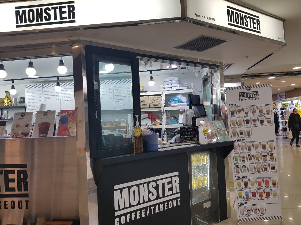 몬스터커피 이미지