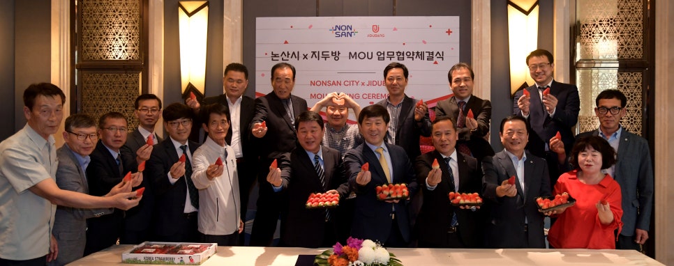 논산딸기마을 이미지