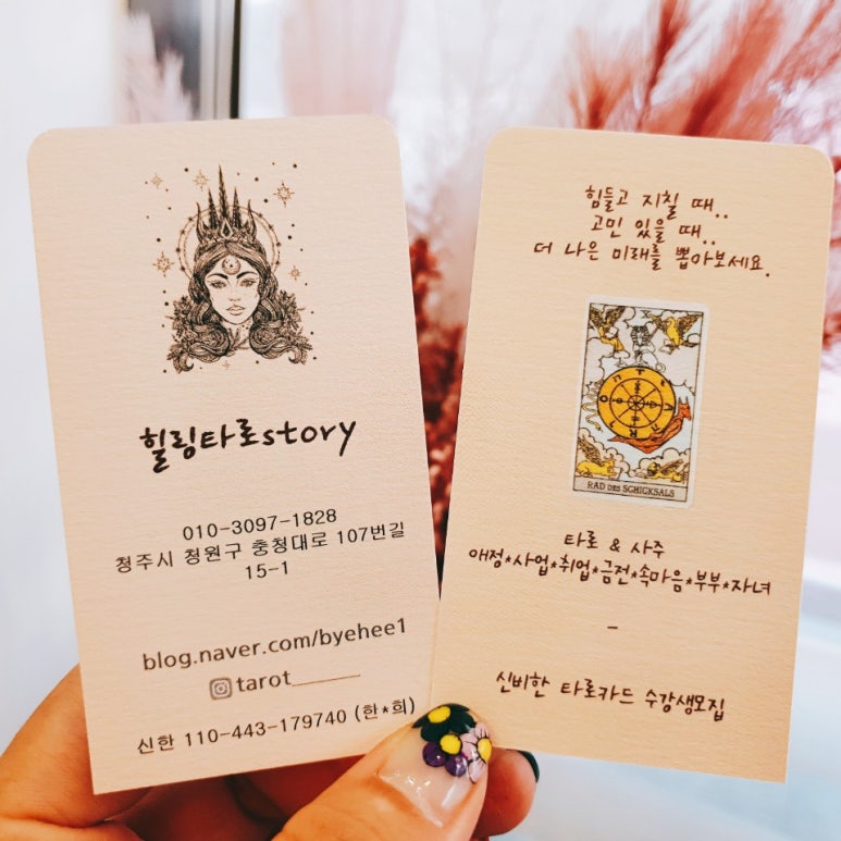 인정세탁소 이미지