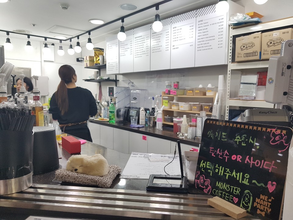 몬스터커피 이미지
