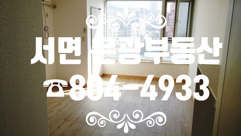 이마트24전포삼정코아점 이미지