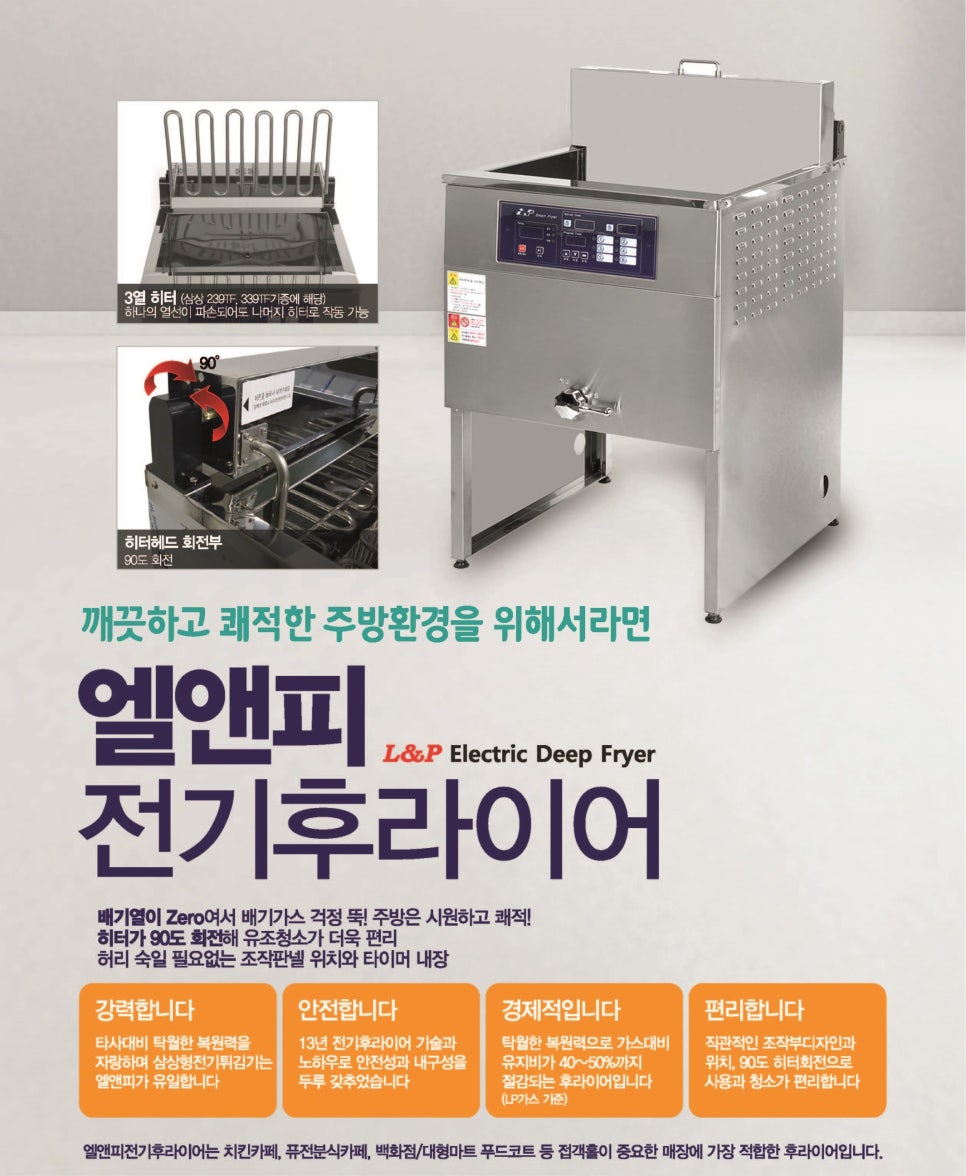 앨앤피 이미지