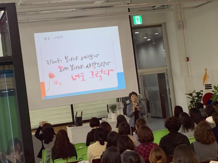 공주교육대학교나우누리 이미지