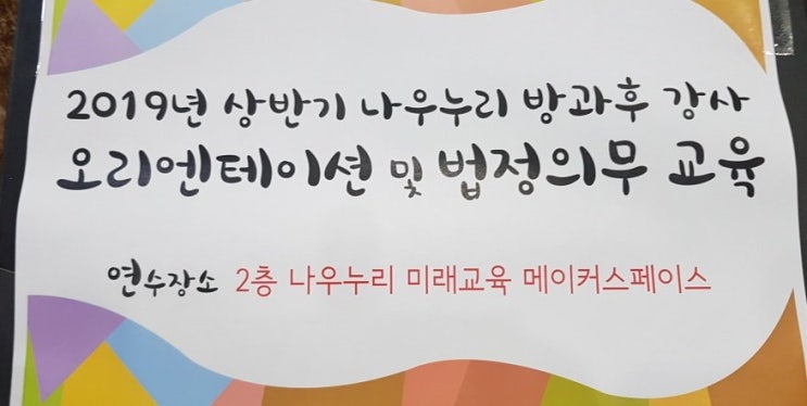 공주교육대학교나우누리 이미지