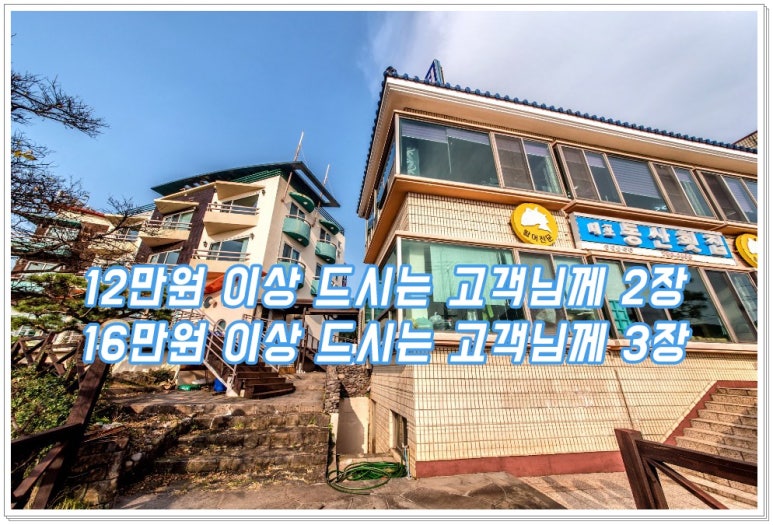 대길횟집 이미지