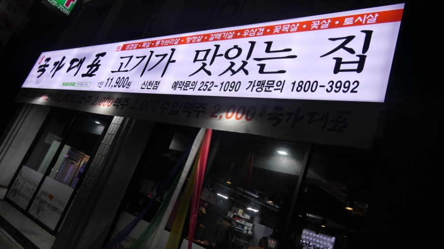국가대표109 이미지