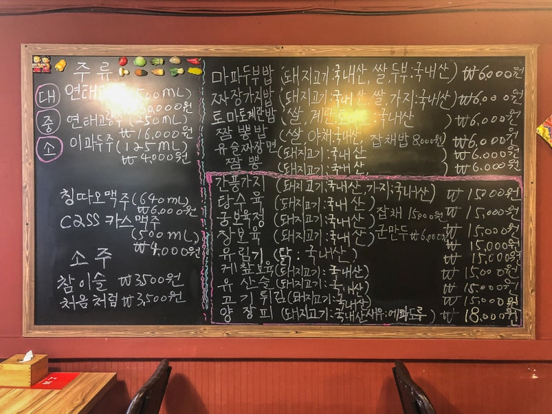 상해짬뽕 이미지