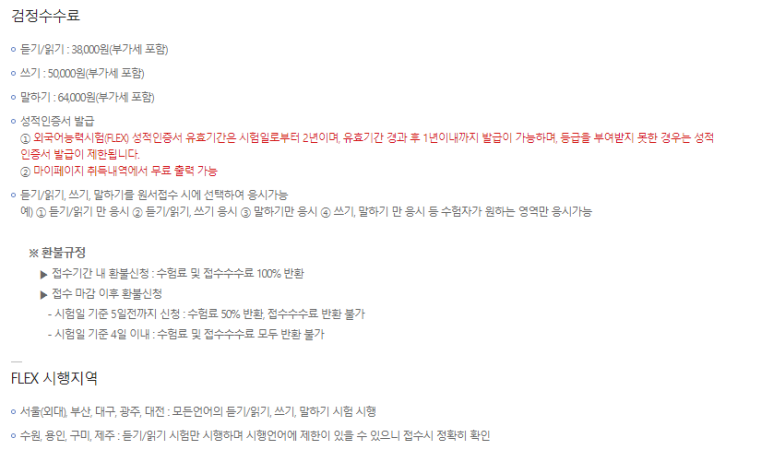 아나스페인어 이미지