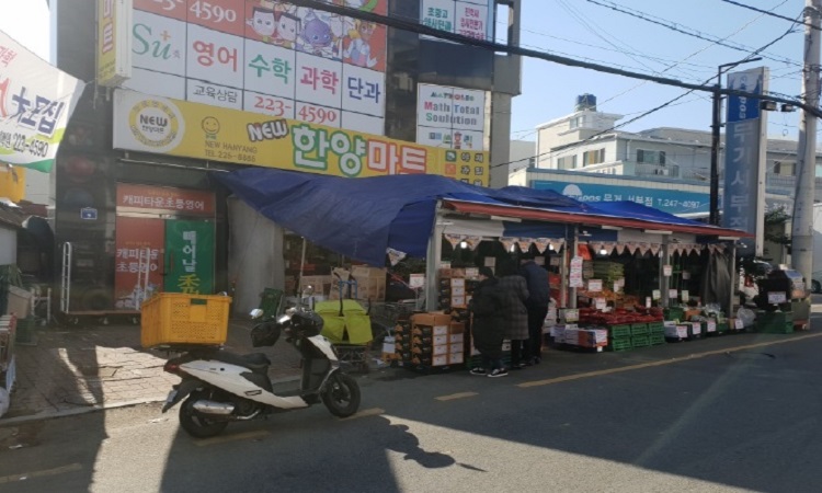 한양마트 이미지