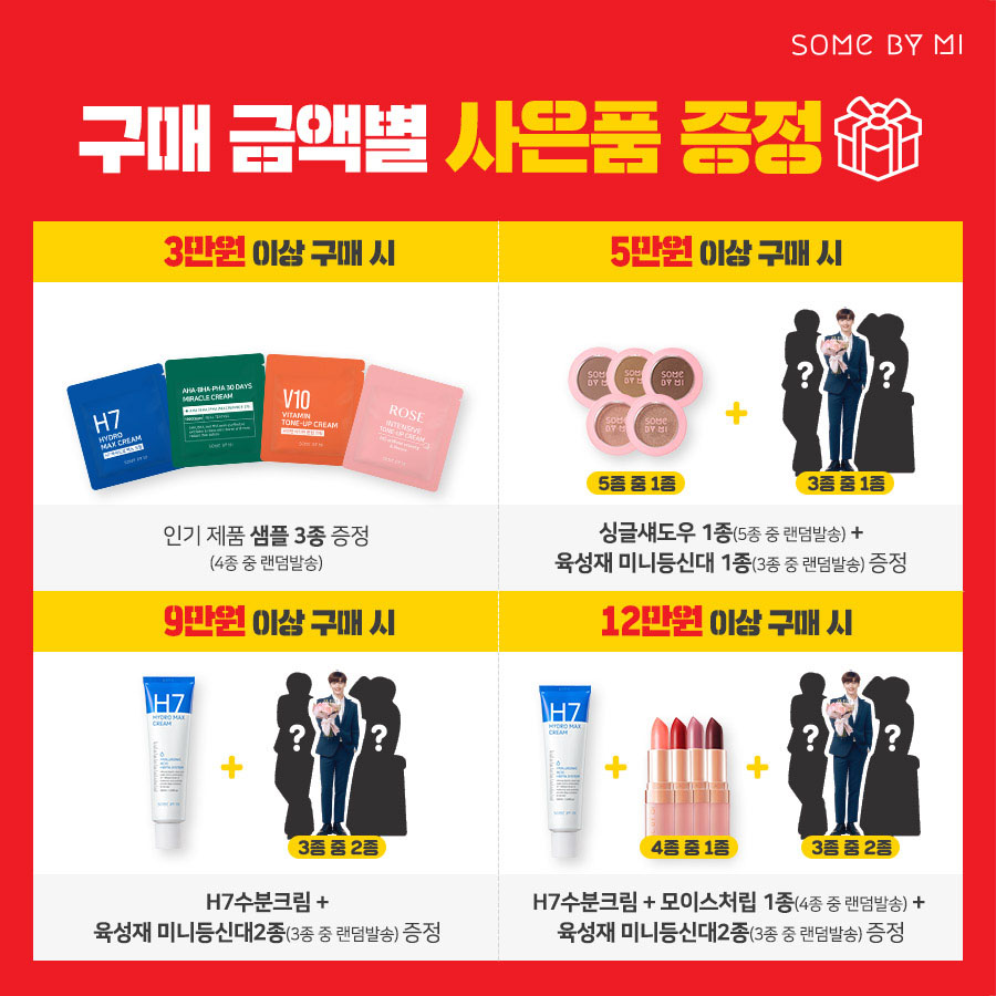 미화장품 이미지