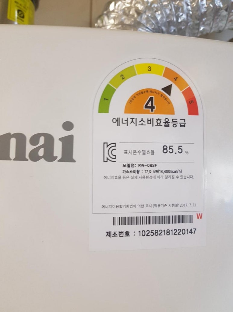 안심종합가스 이미지