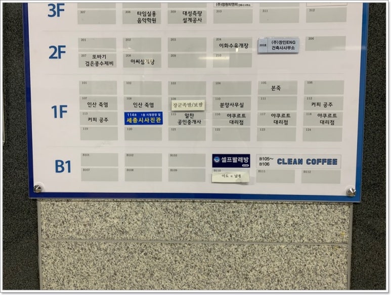 아쿠아워시 이미지