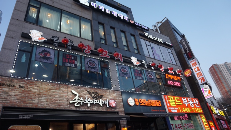 명객양꼬치 이미지