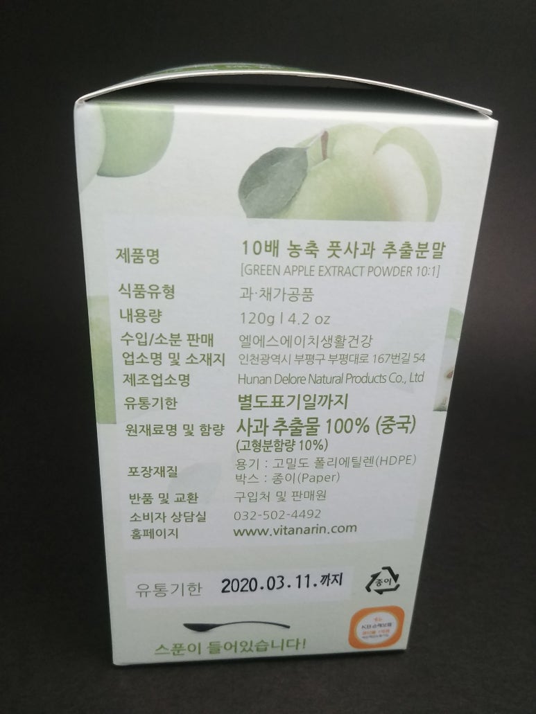 나린이네 사과 이미지