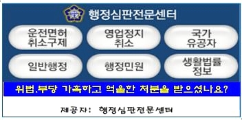 이래구제 이미지