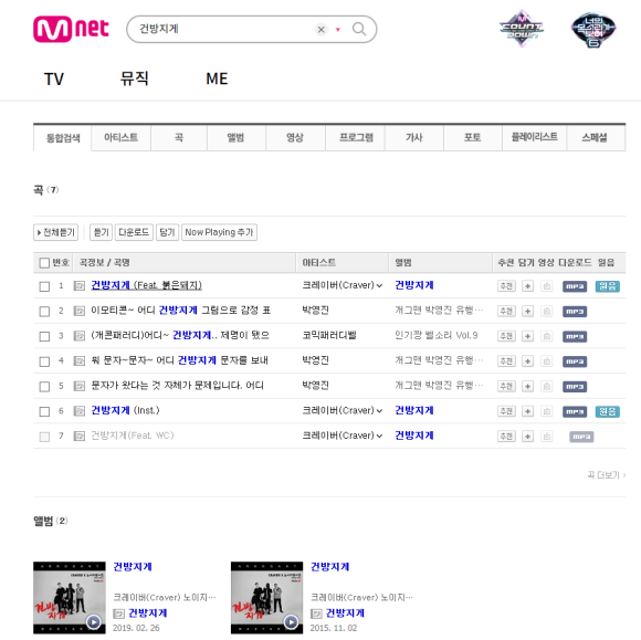 우경K뮤직학원 이미지