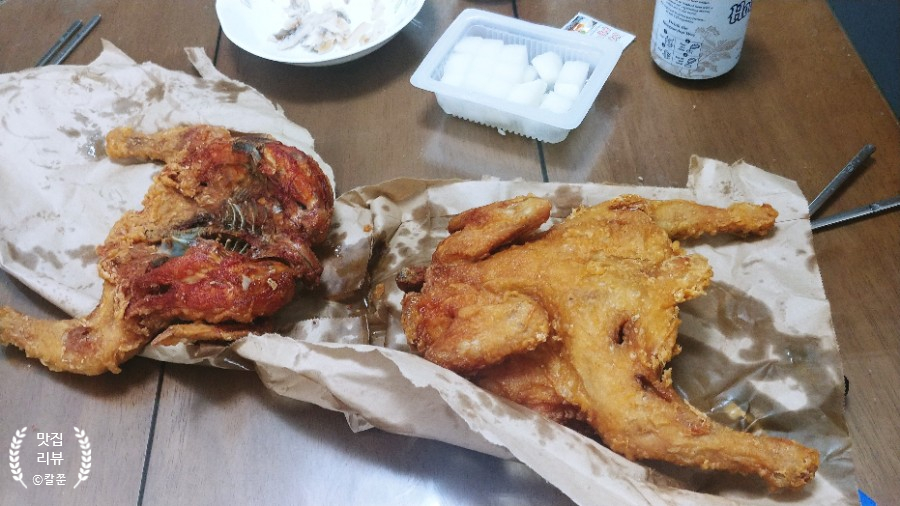 신원통닭 이미지