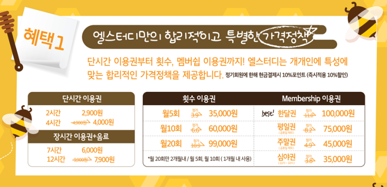 모드스터디카페 이미지