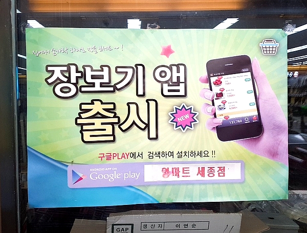 세종할인마트 이미지
