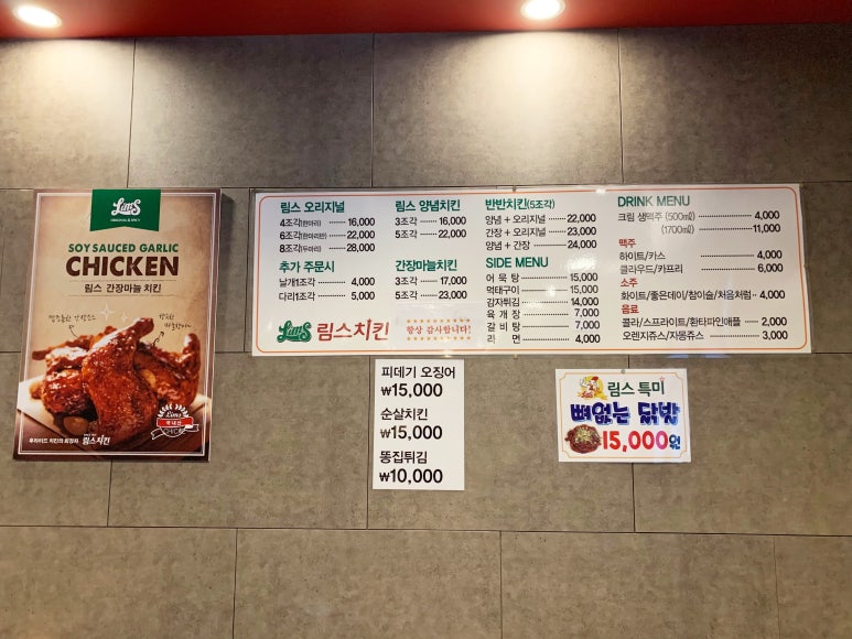 림스호프 이미지