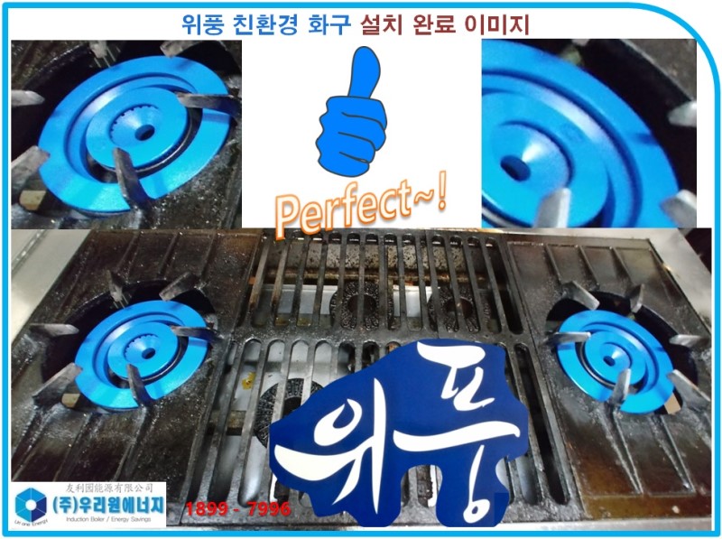 포카라레스토랑 이미지