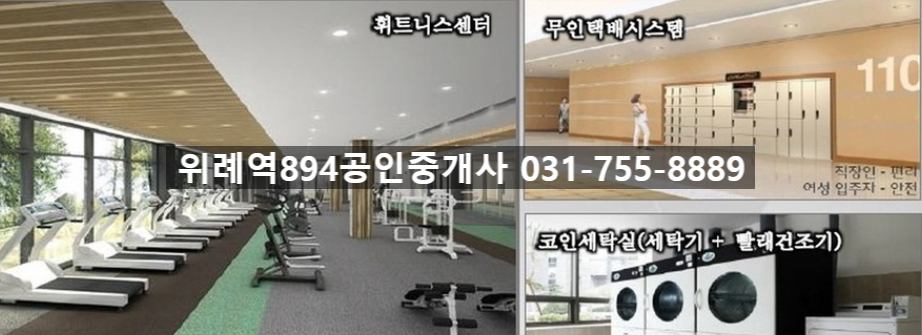 수진세탁 이미지