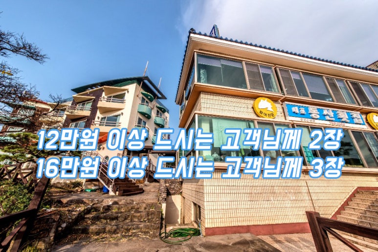 대길횟집 이미지