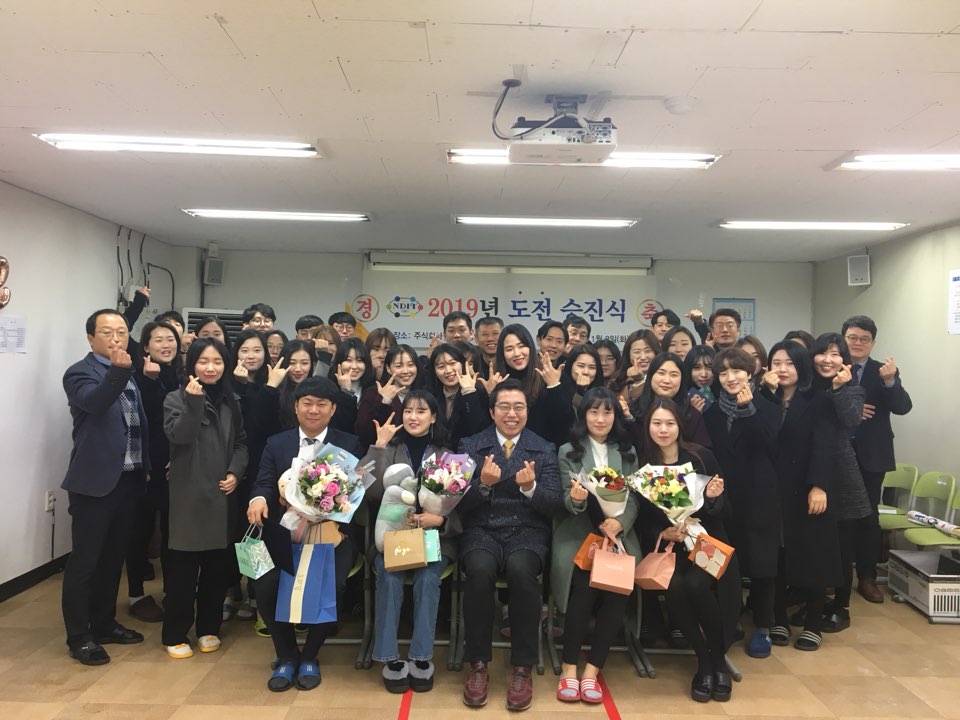 동진식품(주) 이미지