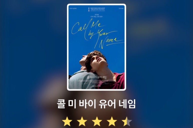더시크릿하우스2 이미지