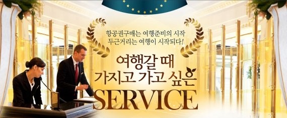 (주)우리여행사 이미지