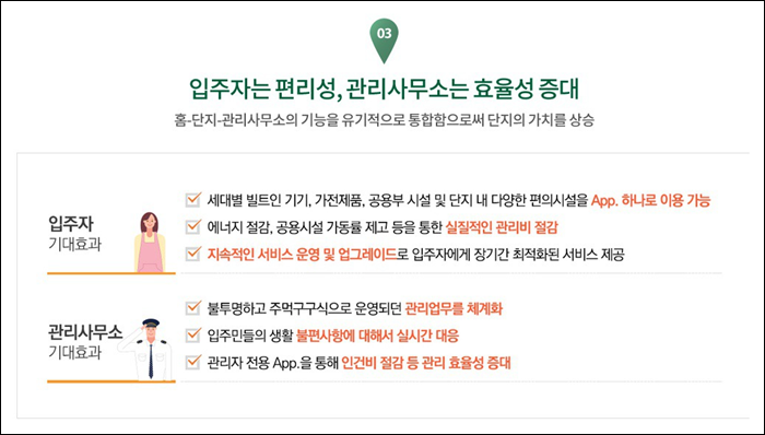 푸르지오당구장 이미지