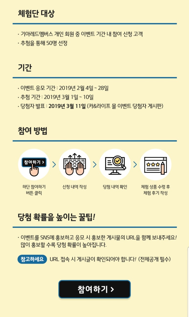 레드카 이미지