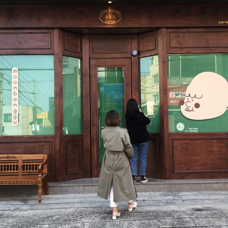 달방구 이미지