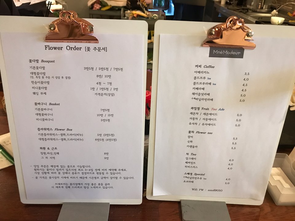 므네모더 이미지