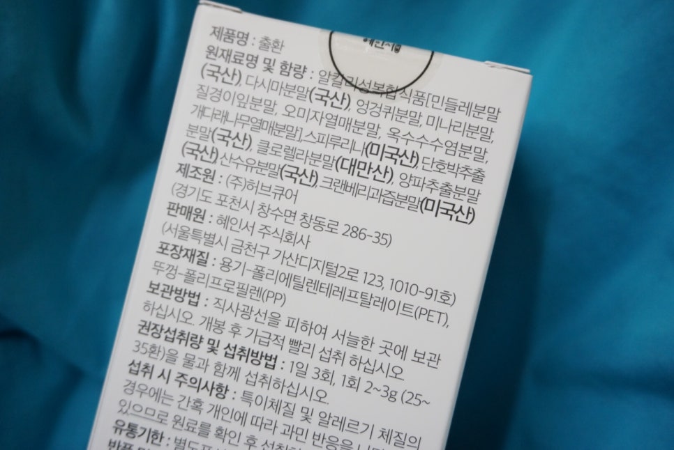 주식회사 질경이 이미지