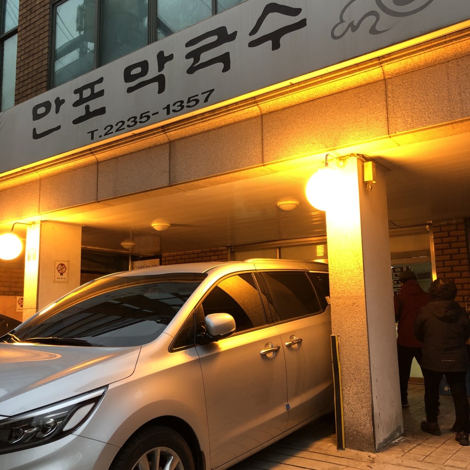 대안찜닭 이미지