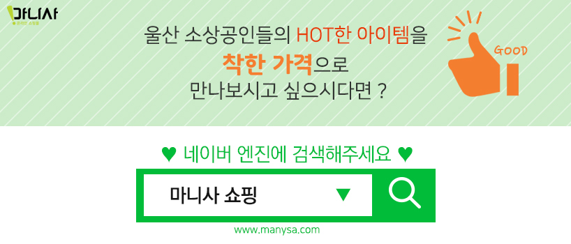 마니사(manysa) 이미지