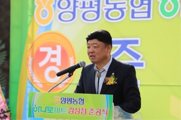 양평농협하나로마트 이미지
