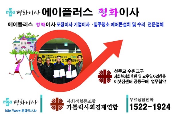 평화인력사무소 이미지
