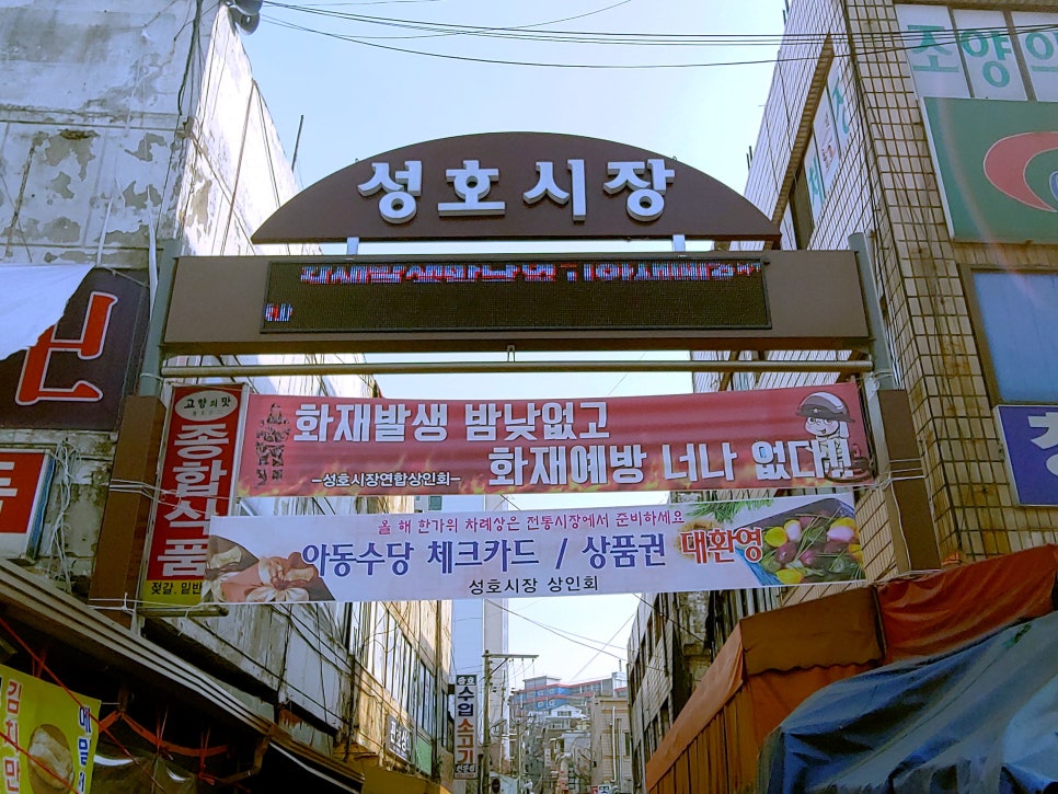 형제떡방앗간 이미지