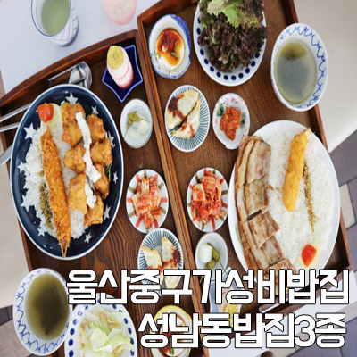 유가네분식 이미지