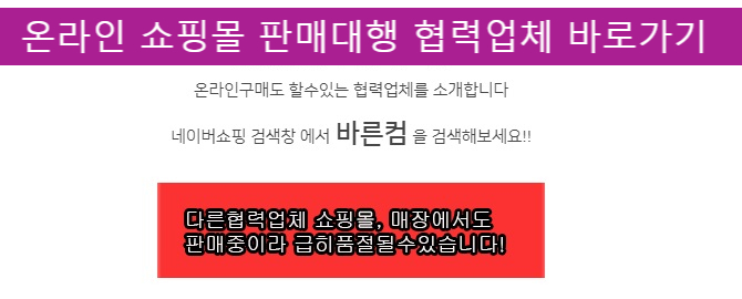 바른컴 이미지