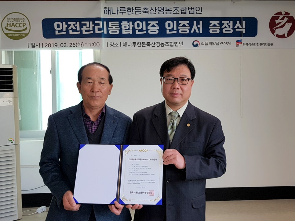 해나루식품 이미지