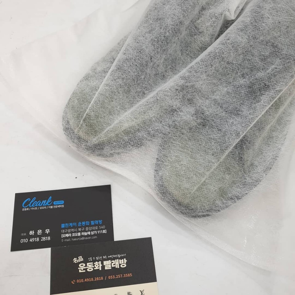 하늘채명품세탁 이미지