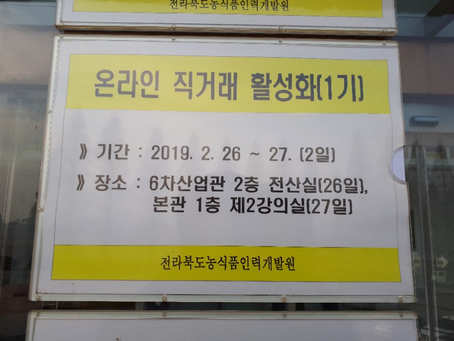 세인인력 이미지