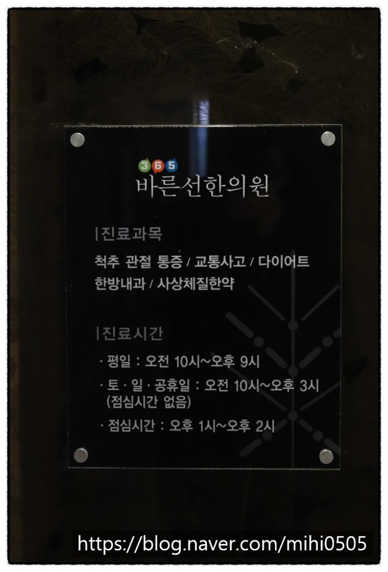 화곡365의원 이미지