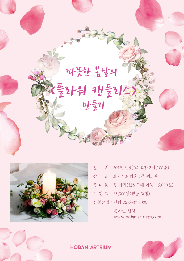 우리들플라워 이미지
