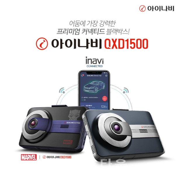 틴팅;플레이스 이미지