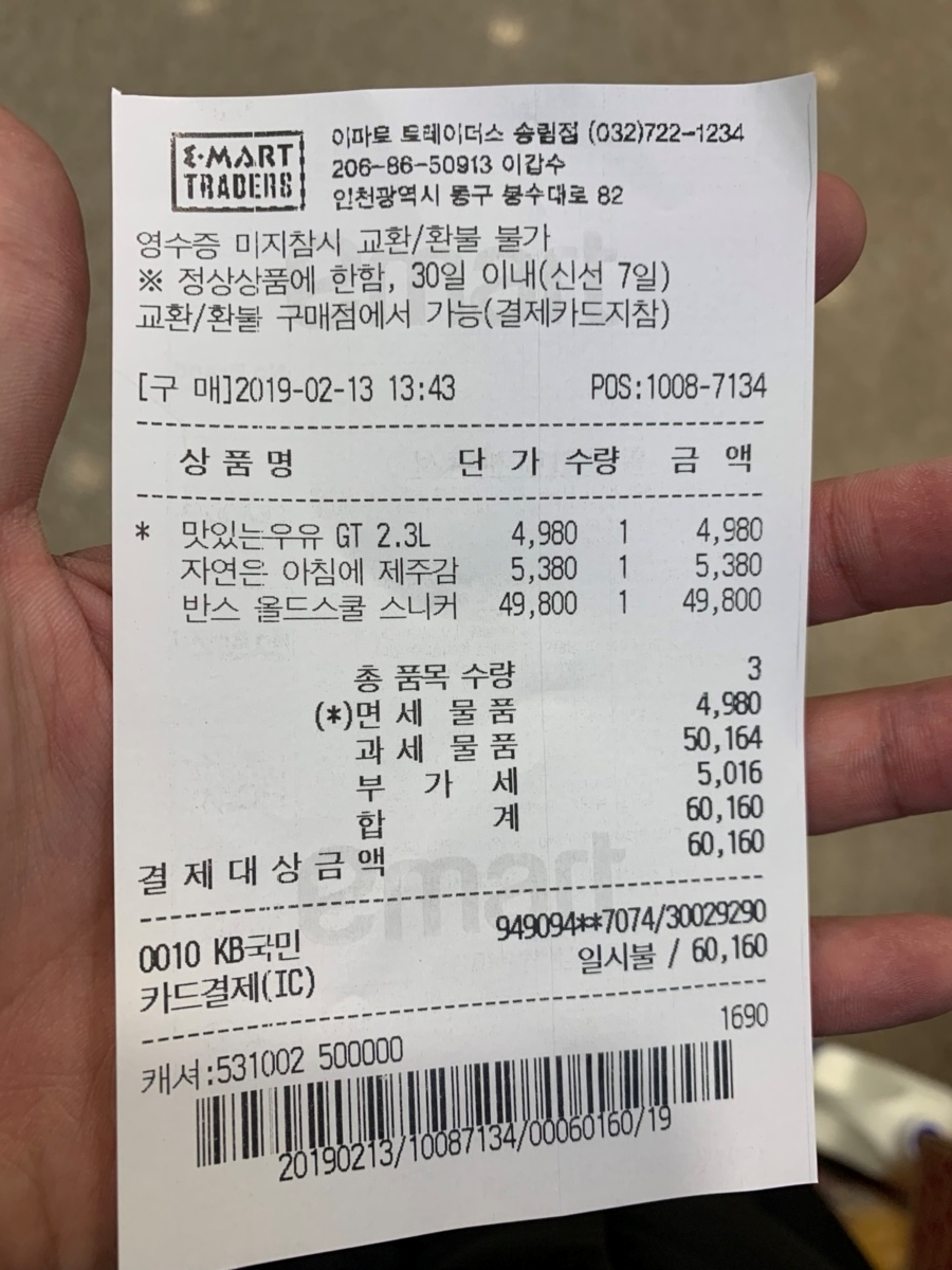 송림스쿨 이미지